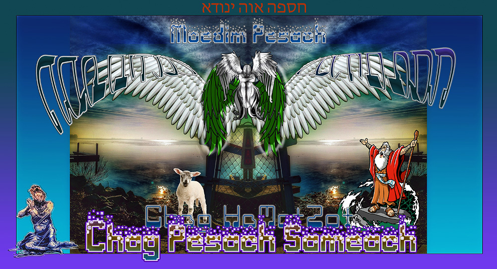 First Mandated Festival